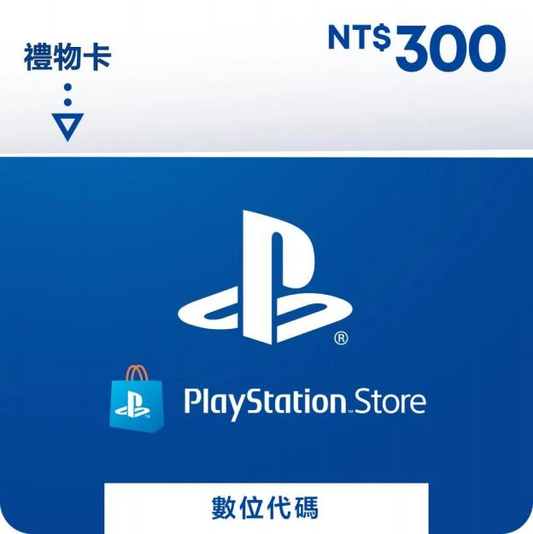 PlayStationSONY Store 禮物卡 $300 數位序號 - PSN 點數卡